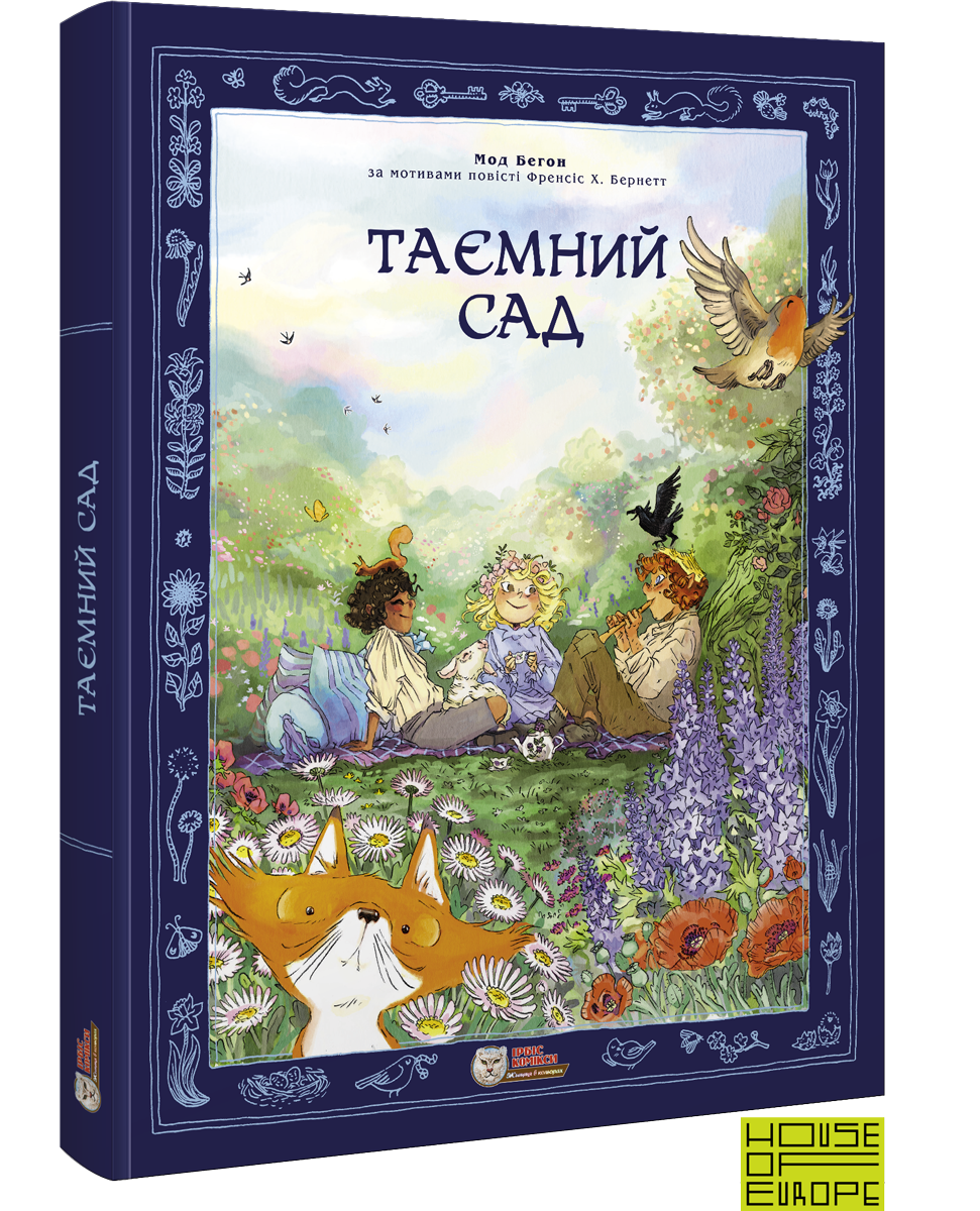 Комікс